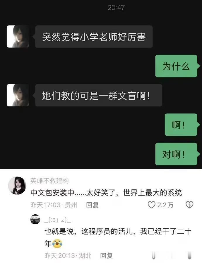 真的特别现在想重新学习一门新语言，难如登天……