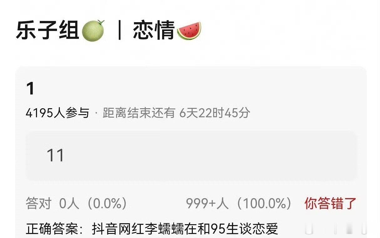 曝95生和李蠕蠕谈恋爱曝95生和李蠕蠕恋情 曝95生和李蠕蠕恋情 ​​​