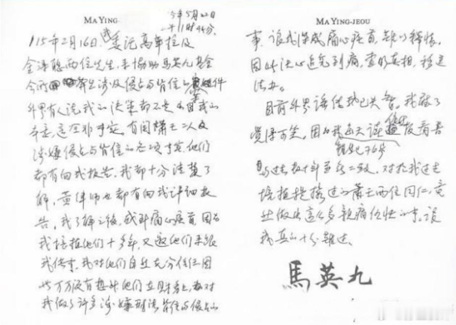 【金小刀的刀为何狠劈萧王？孙玉良：国民党内亲美派与亲陆派窝里斗】金溥聪外号叫“金