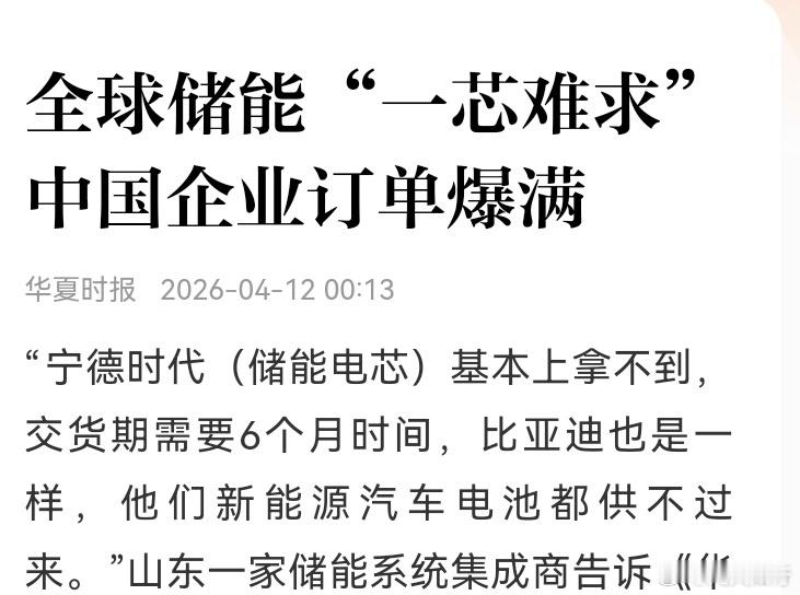 周末有不少利空，比如有些股票要被st，因为年报很快要出来，业绩暴雷又成了一个风险