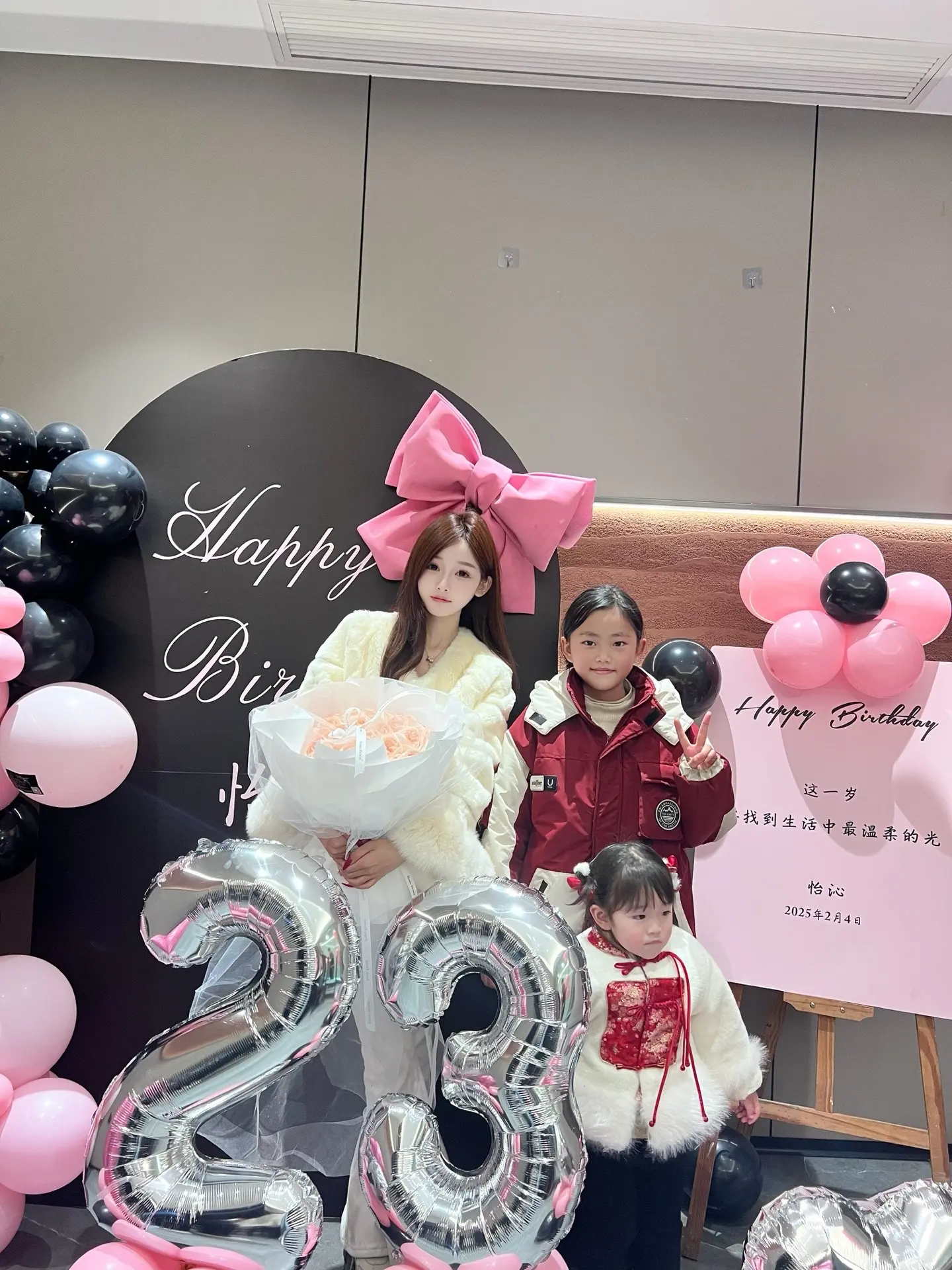 22+1🫶🏻🎂 Love aroundᥫᩣ