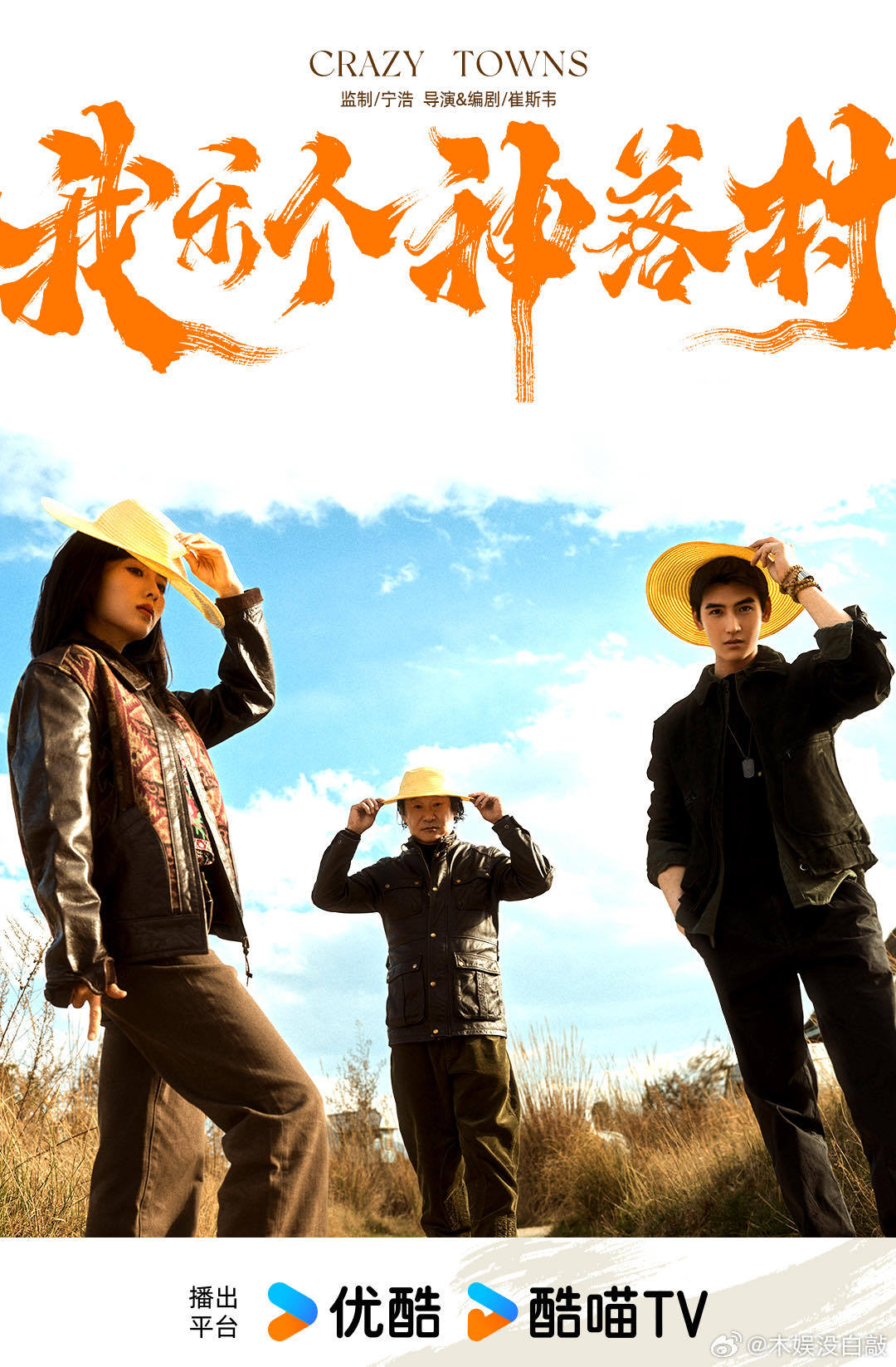 邢菲新剧不能用花呗了邢菲新剧演失信人救命！张春呐这是什么又惨又好笑的神仙人设啊！