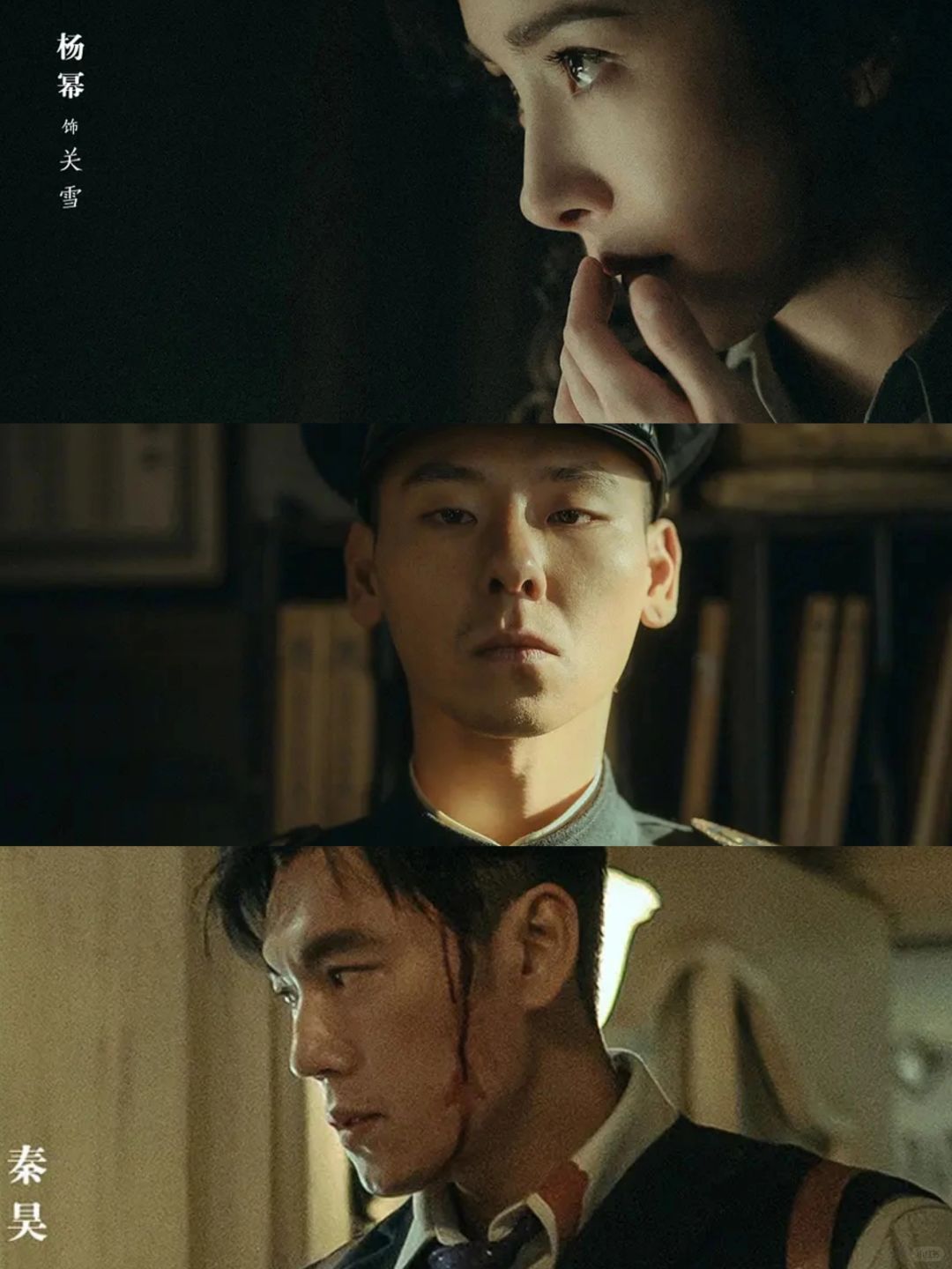 妈耶‼️秦昊×杨幂‼️王炸悬疑新剧‼️