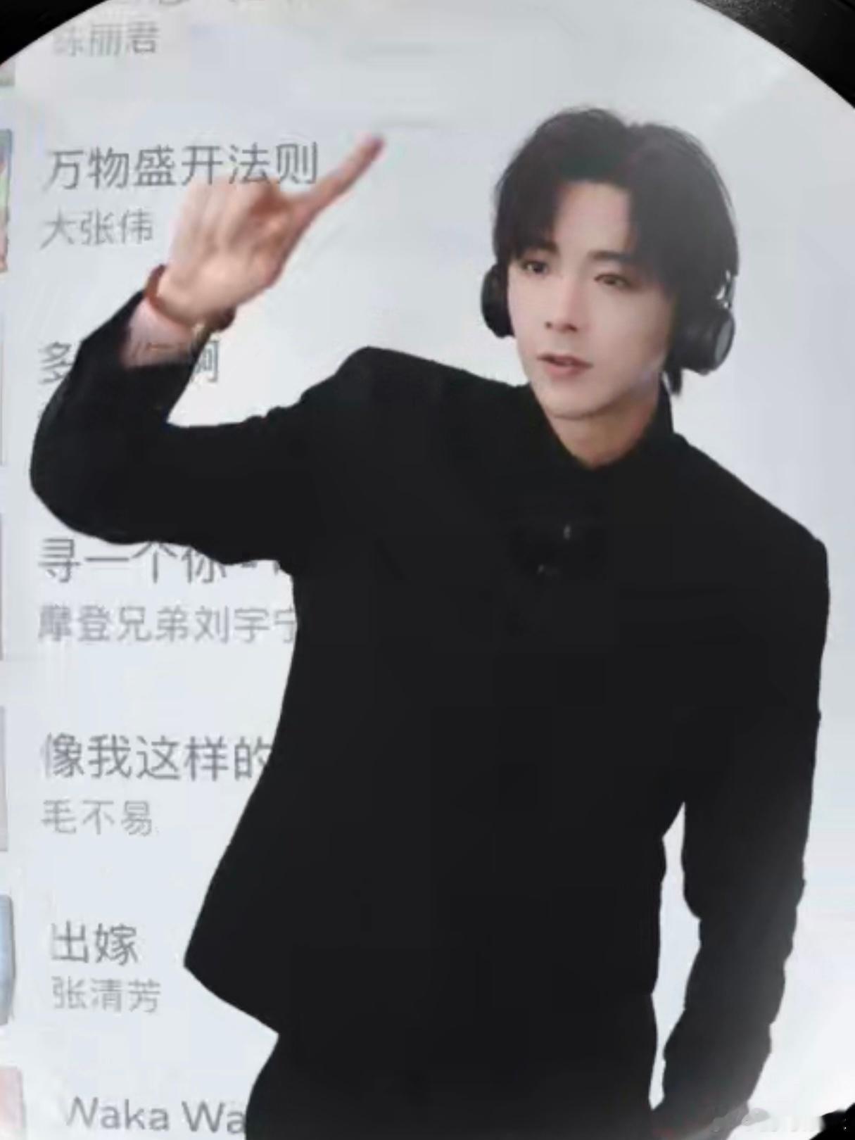#刘宇宁睡前都看宇妮走天下# 我说你们两个也太明目张胆了吧！刘宇宁自己都在磕宇妮