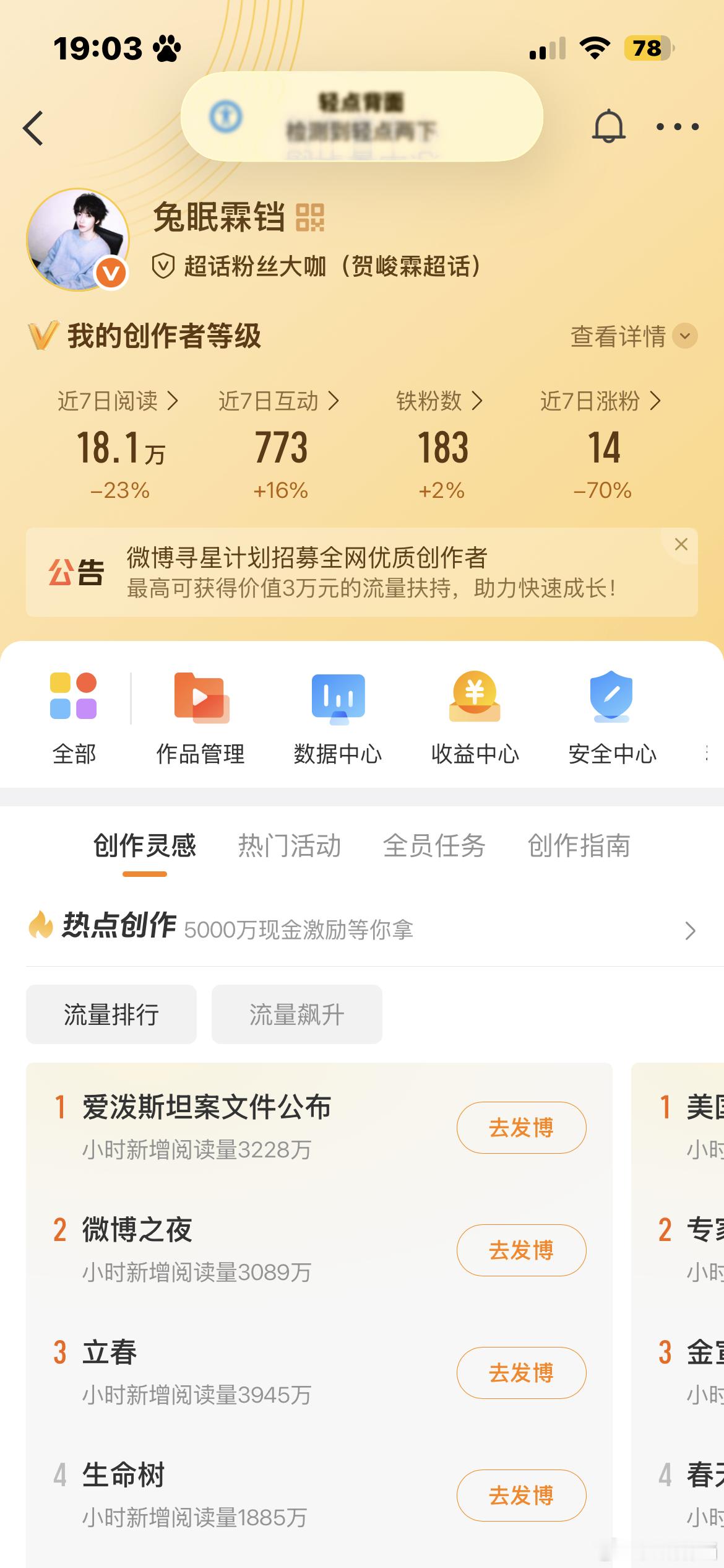 动动呀 可不可以到200