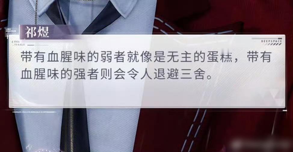 祁煜的人气注定了他永远都在风口浪尖，注定了永远有人上赶着给他制造腥风血雨，鱼小妹