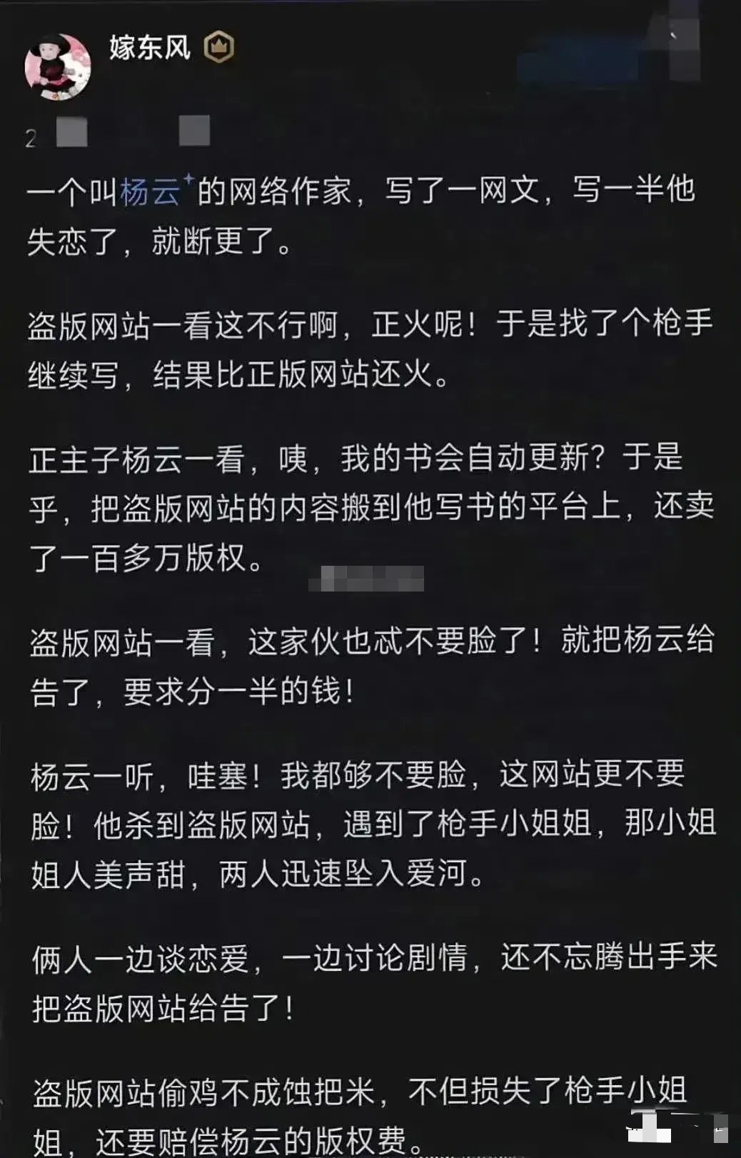 这剧情，比网文精彩多了，直接写出来发网上就能卖大价钱吧！ 