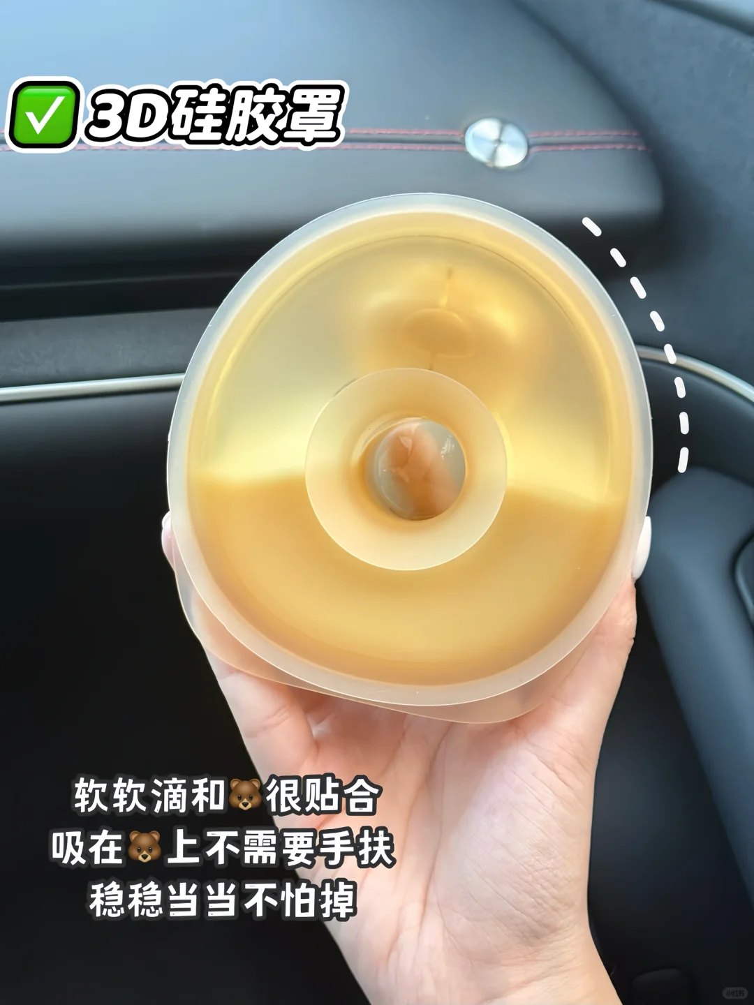 后悔二胎才知道！！…免手扶吸奶才是王道~