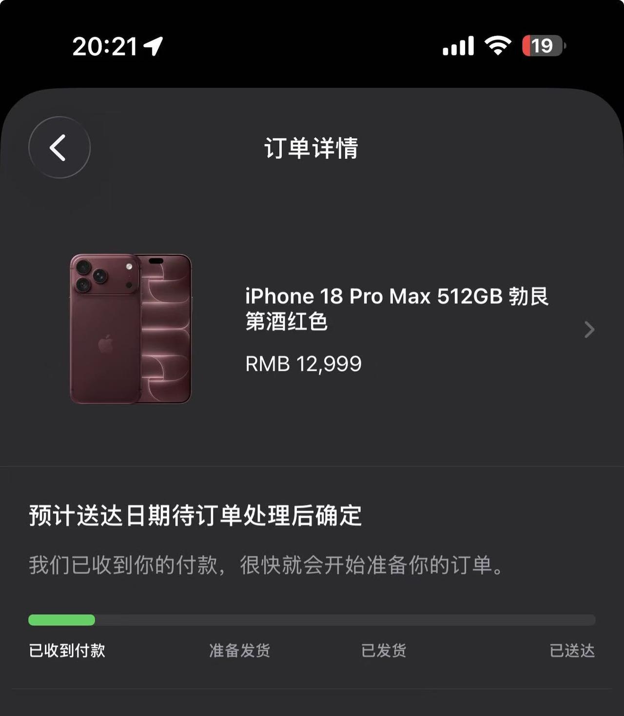 看看今晚你们都抢到了iPhone18 Pro哪个配置和颜色？iPhone18Pr