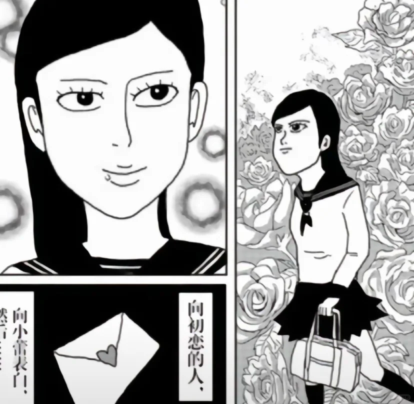one老师，一个执着于画表情包的漫画家...... ​​​