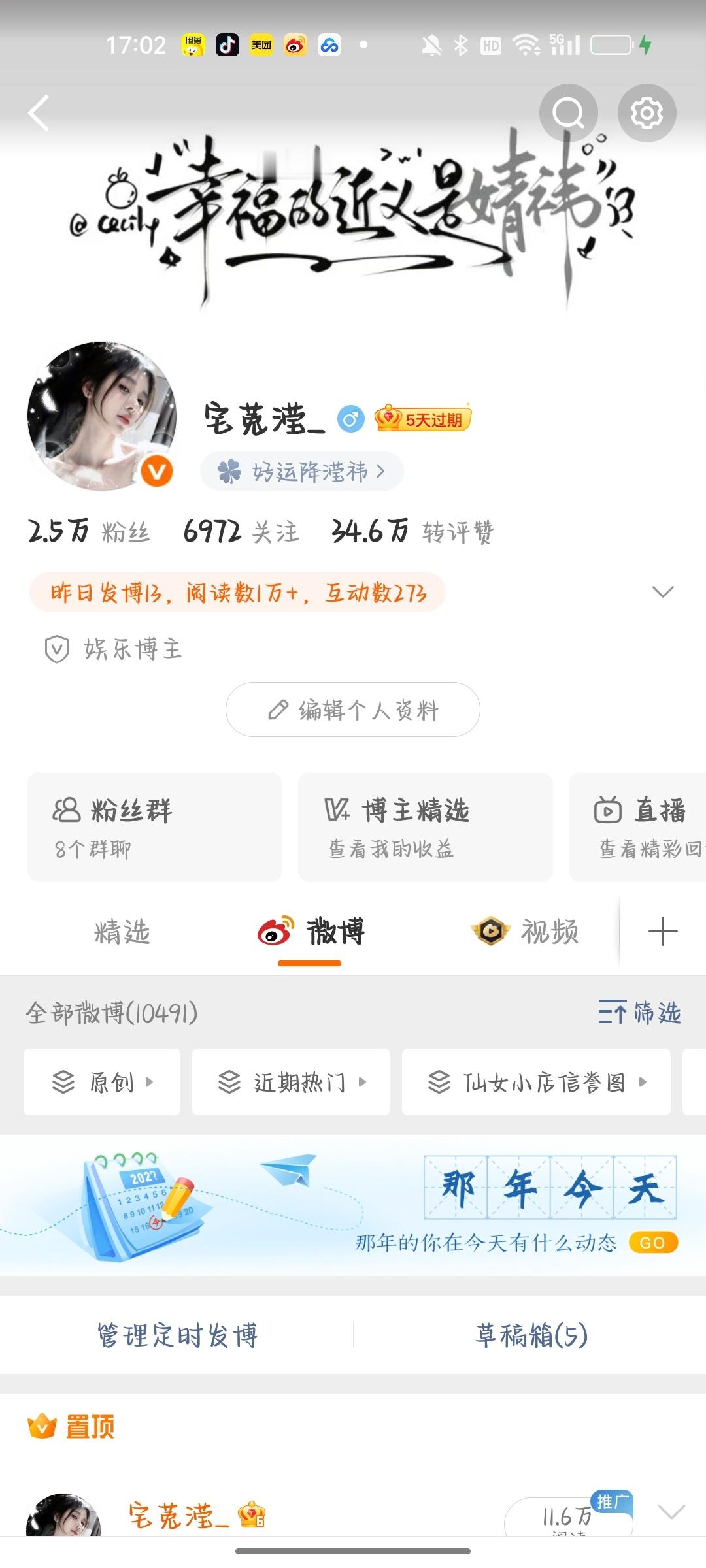 路过来选个头像（回访指路） ​​​