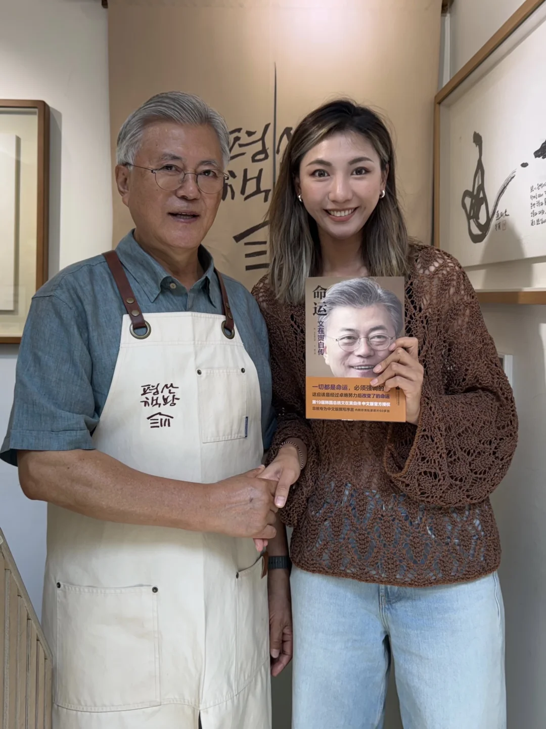 这可能是我离总统最近的一次❗釜山，行