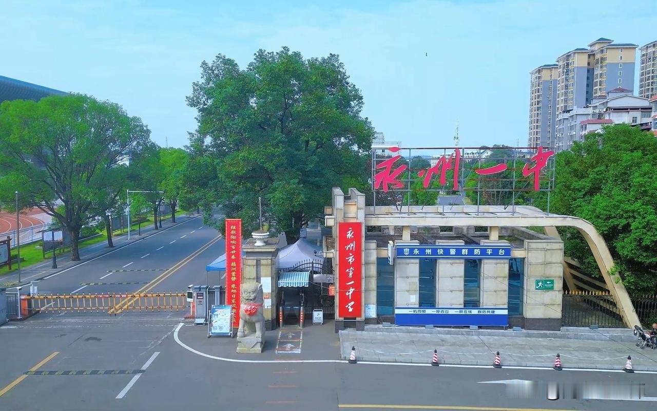 近十年间，永州的高考成绩始终呈现出三足鼎立之势。无论是考上清北人数，还是600分