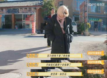 李小冉不让刘晓庆加菜  看《一路繁花》这饭桌上，刘晓庆吃得欢实还想加菜，李小冉忙