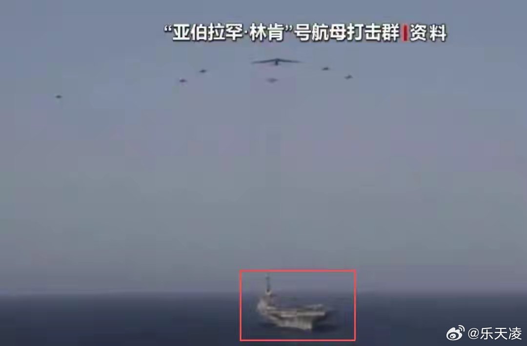 伊朗称美军林肯号航母被击中后撤 林肯号在阿曼湾遭打击后，带着护航舰直接驶离事发海