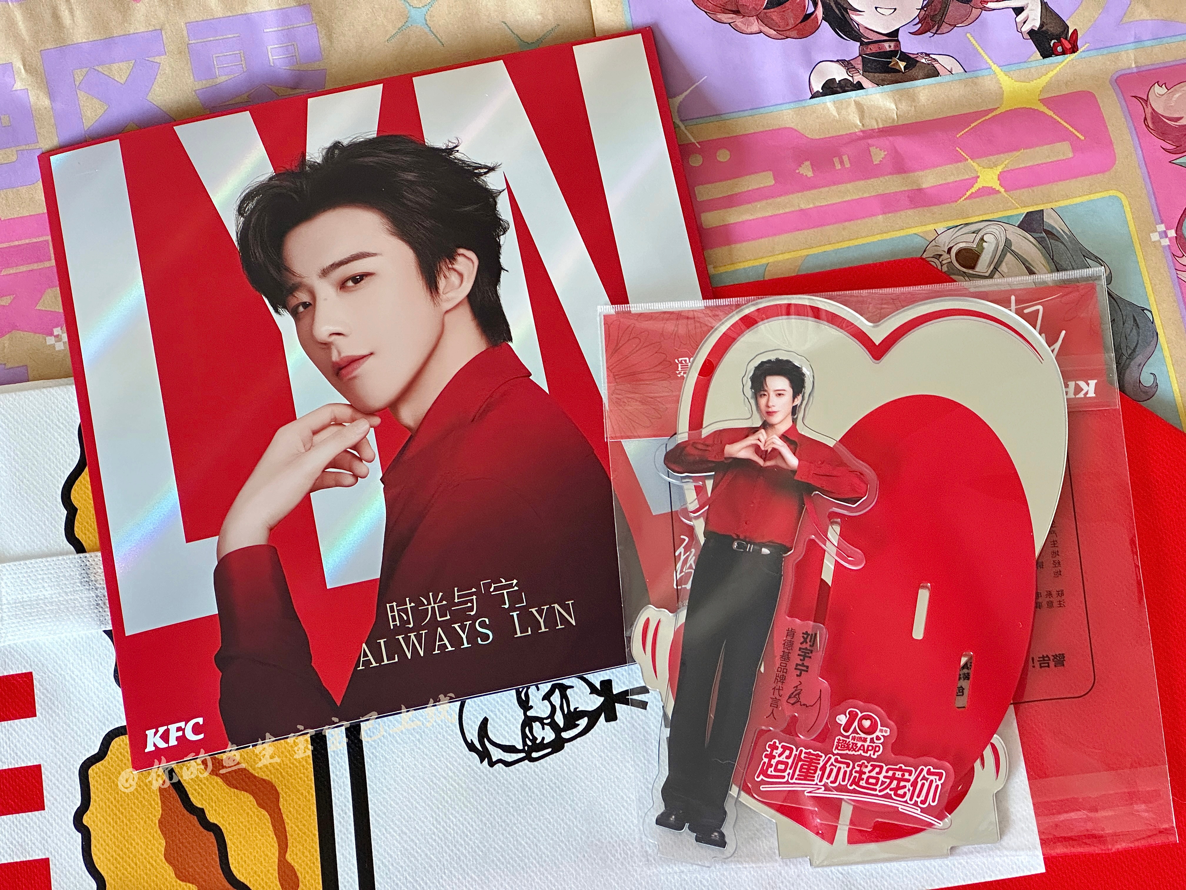 刘宇宁肯德基品牌代言人 ｜刘宇宁 周边的貌美程度很权威！肯爷爷这次的周边可以给到