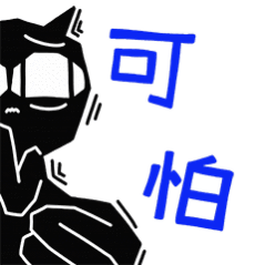 英法联合空袭叙利亚这么下去，三战真的不远了老美满世界祸害，英法也找理由继续搞事情