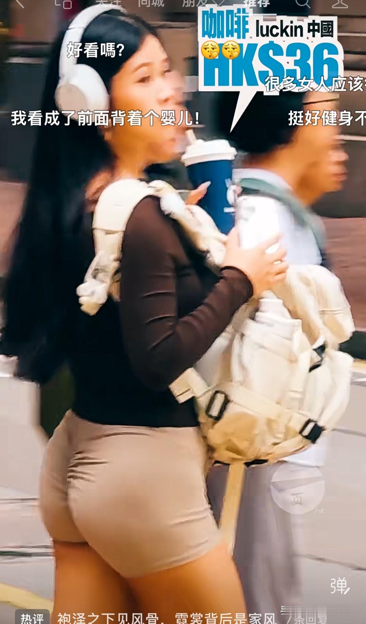 这样穿着好看么？肉色的，又整个包裹，完全暴露出整个臀型。女人看了尴尬，男人看了想