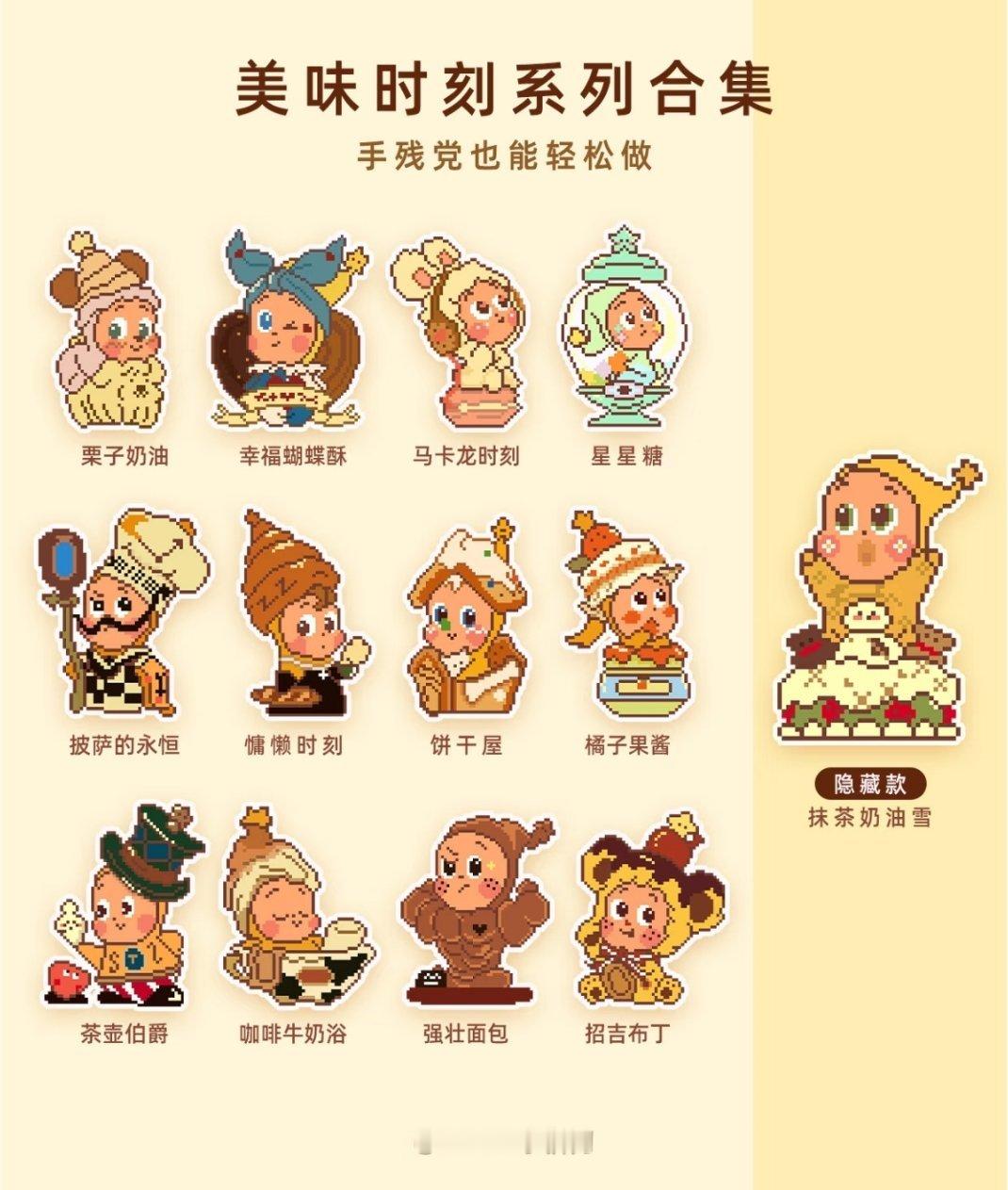 果然大热IP根本不需要费劲找图纸我将拥有 