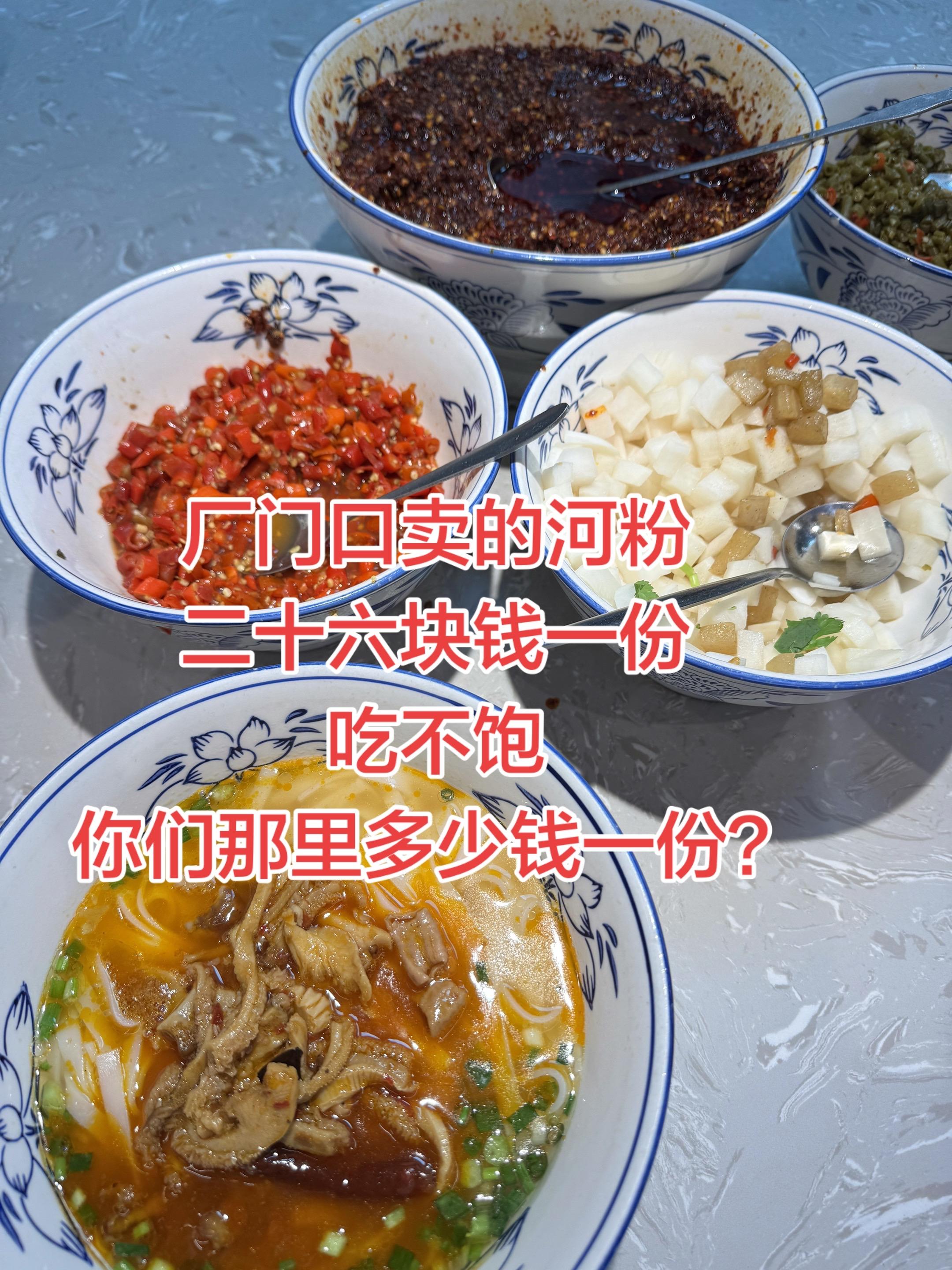 唉，太难吃了，把你们的菜发出来我解解馋吧！