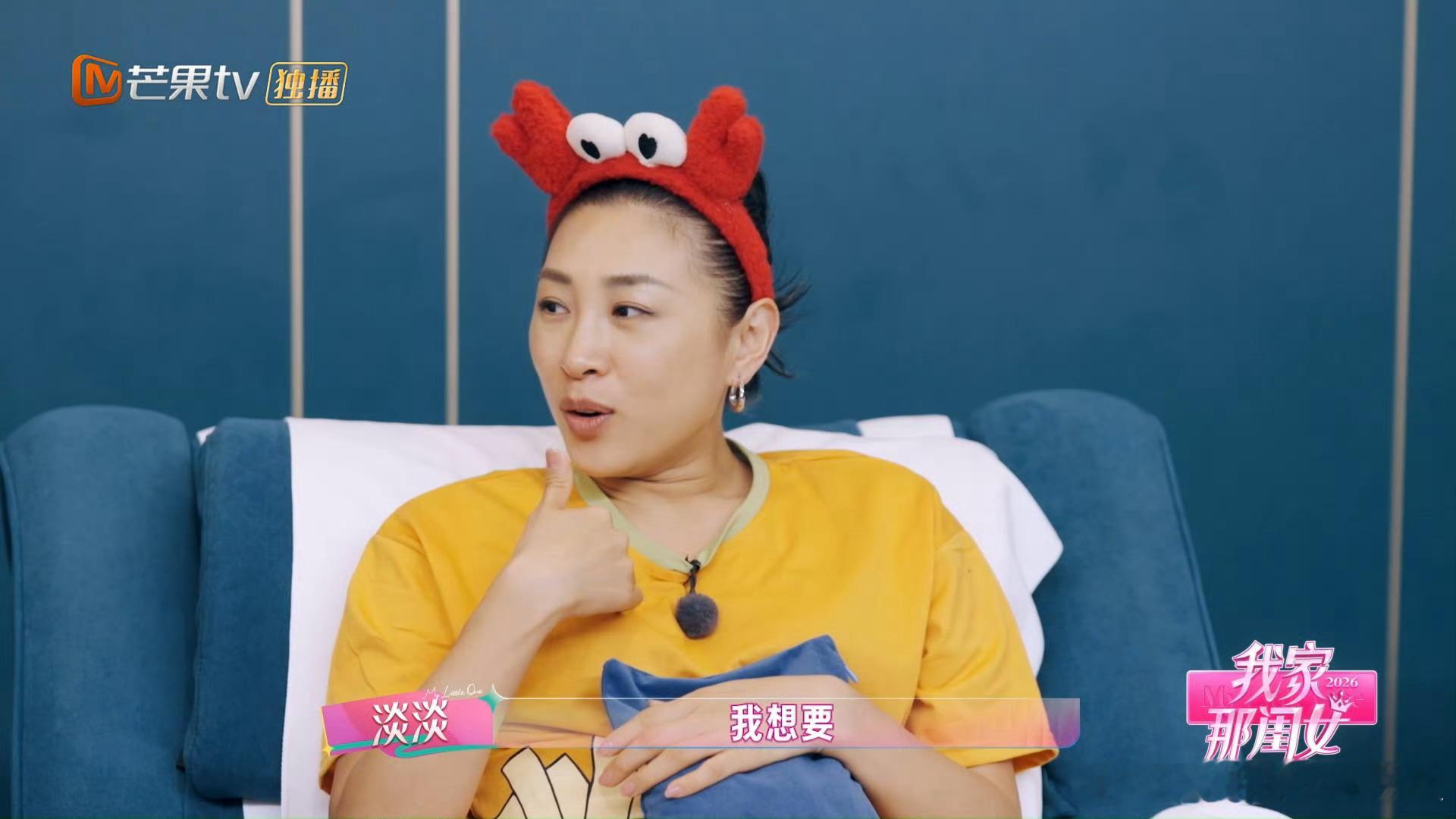 淡淡大女主行为淡淡姐真听劝我家那闺女看到淡淡把“爱自己”作为新的主题，真的狠狠r