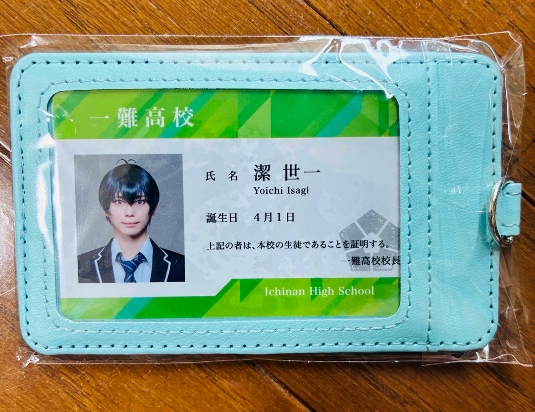 一难中专 