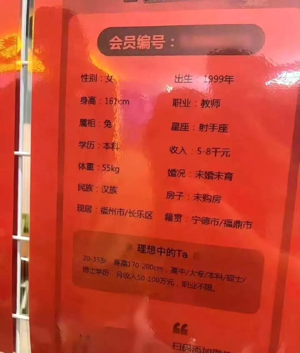 网友：这月入50万的为什么能看上你呢？ ​[酷拽]