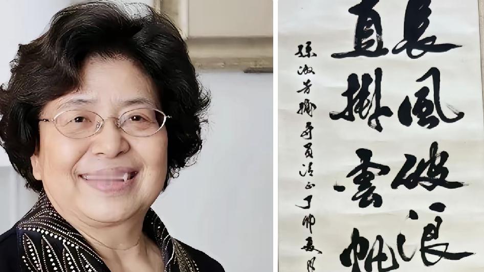 从佐佐木敦子说开去
       昨天看到消息∶佐佐木敦子又来中国了，为庄则栋扫