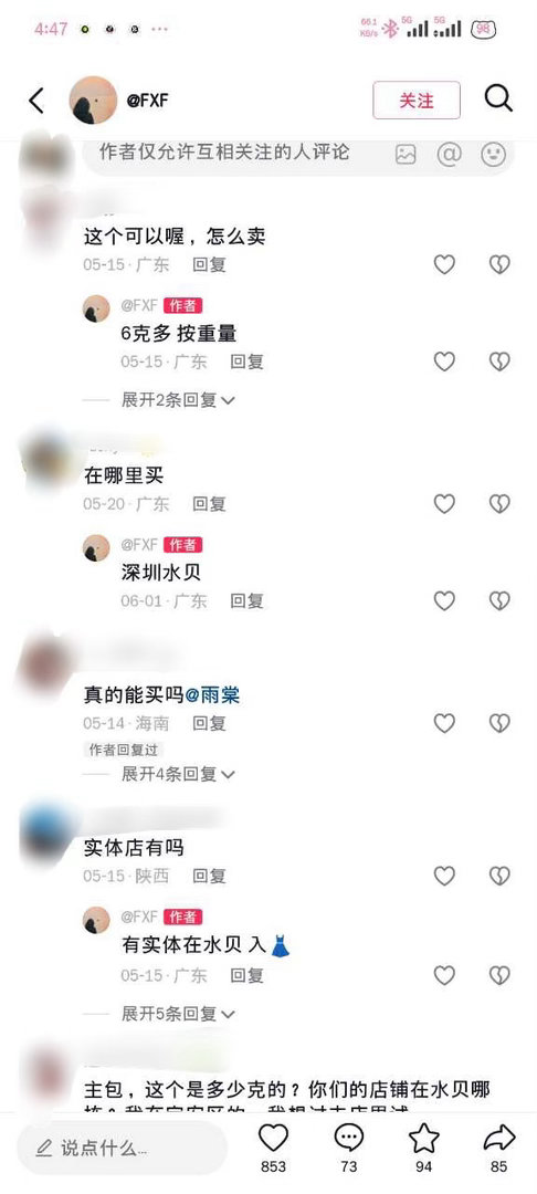乒颜一  接投稿【避雷❗️】🫘ID：@ FXF （dy7cu6o2r4c5）有