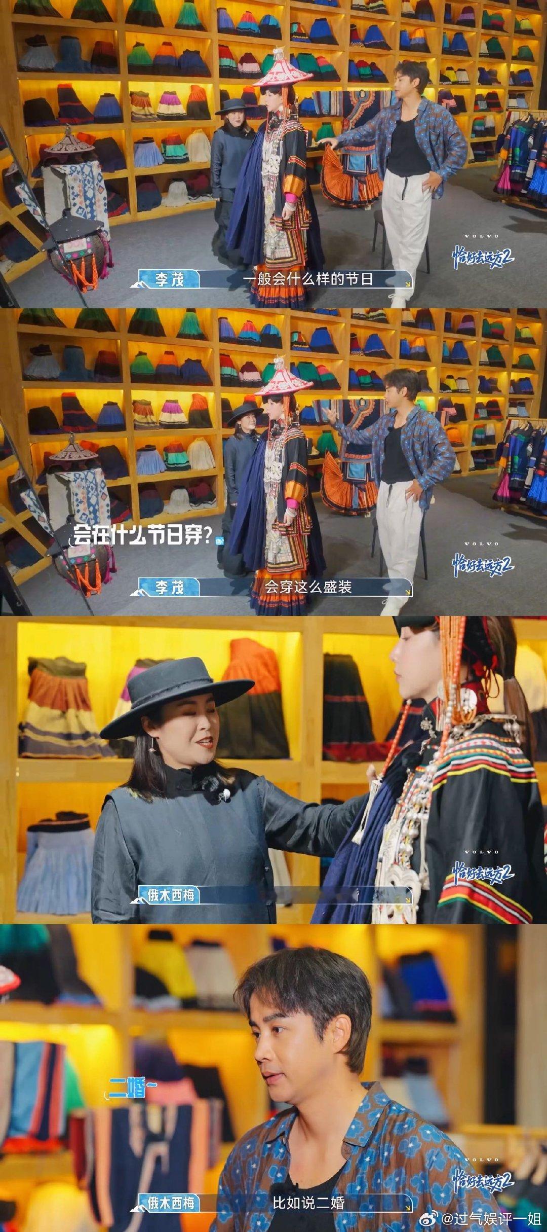 李茂满脑子二婚自动屏蔽弦子解释 李茂这期把搞笑人设焊死了！弦子在认真求知，他却满