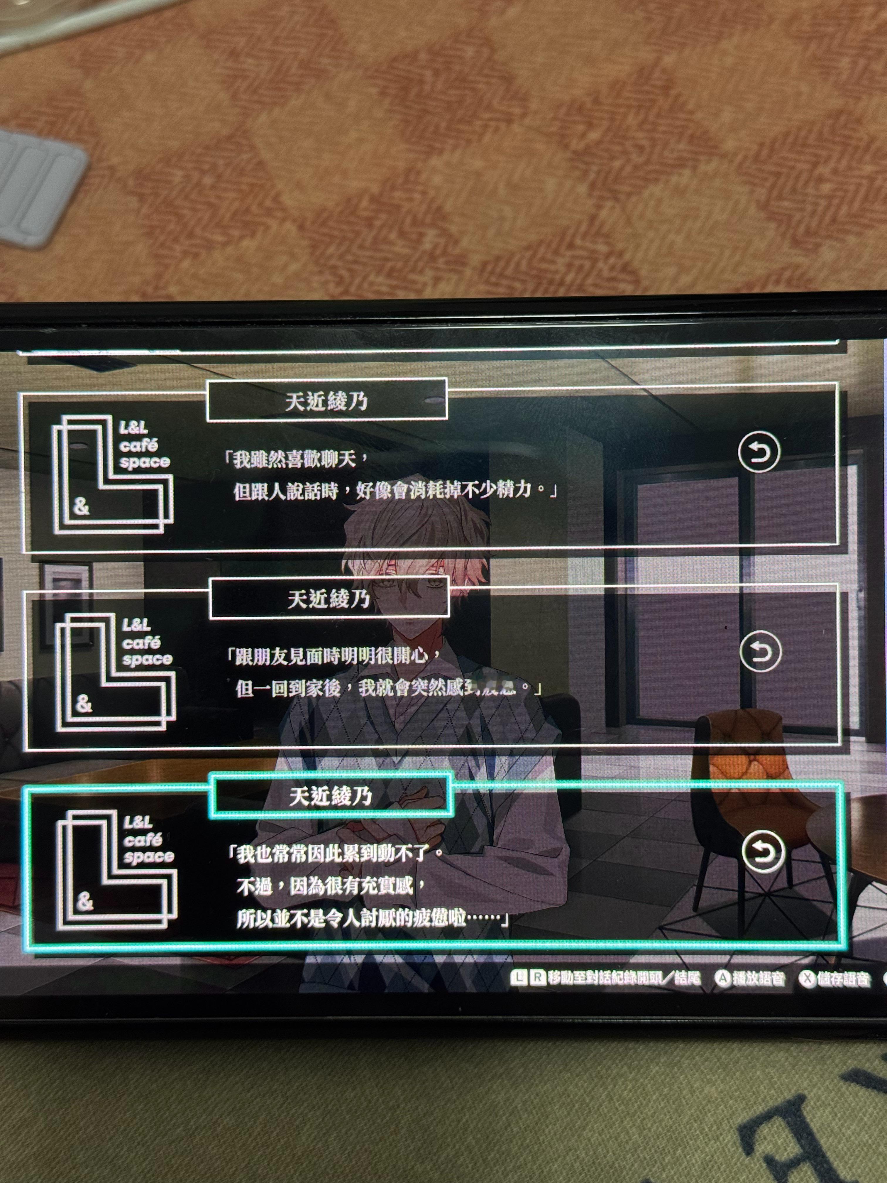 我本人： 