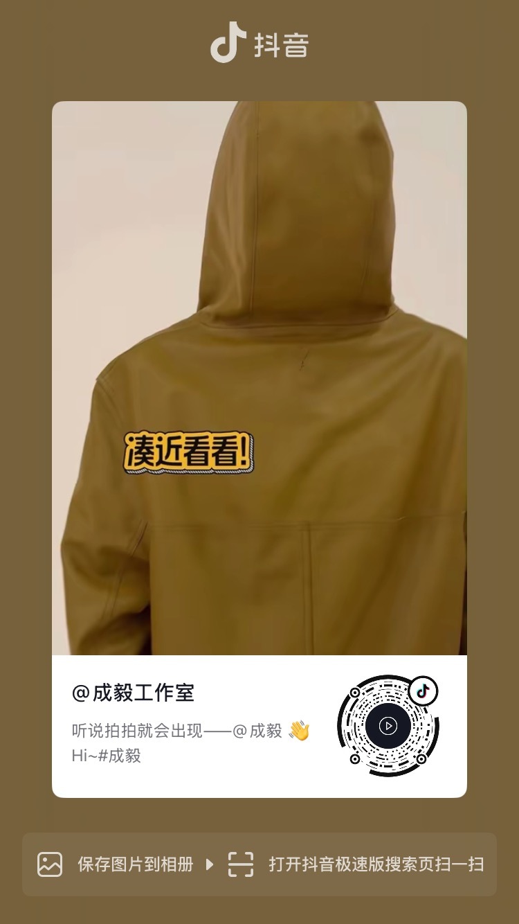 哈哈哈哈哈哈……可爱可爱可爱可爱……哇哇哇哇哇哇……好帅好帅好帅好帅……嘿嘿嘿嘿