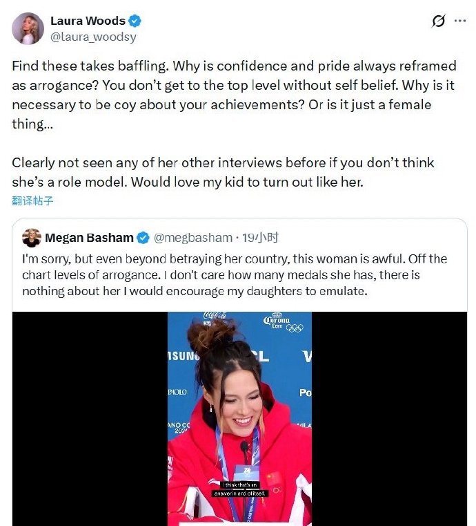 【#美国女主持人回击批谷爱凌傲慢记者#】近日，美国作家兼记者梅根·巴沙姆（Meg