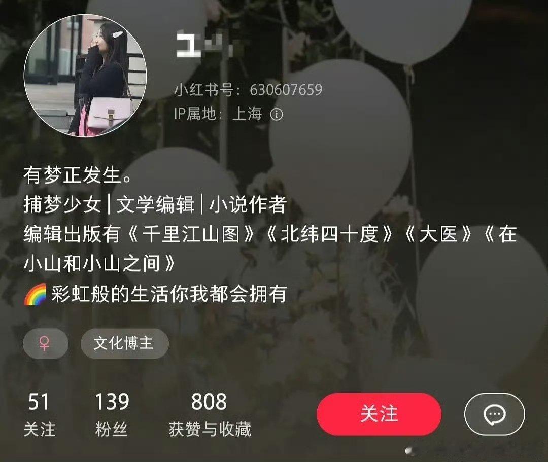 李兰迪将客串千里江山图网传李兰迪将客串千里江山图 李兰迪将客串千里江山图李兰迪