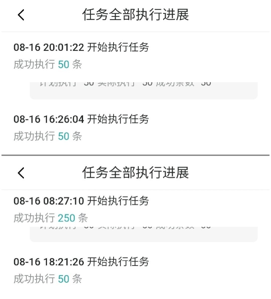 8.16发帖400  专栏 · 给小馍种🍊🌲