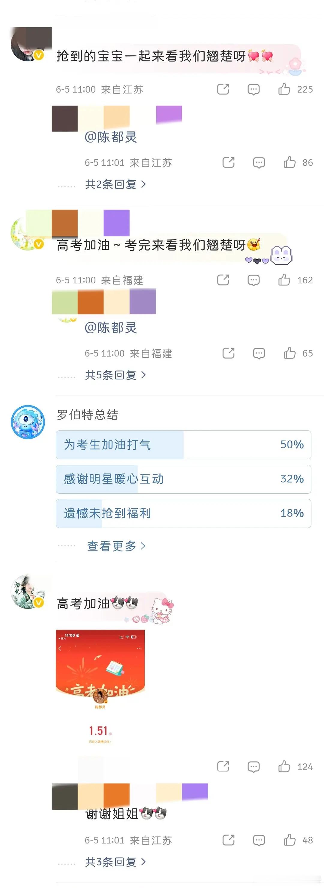 陈都灵的内赞属于什么水平？符合20万云包场流量花的水平吗？ 