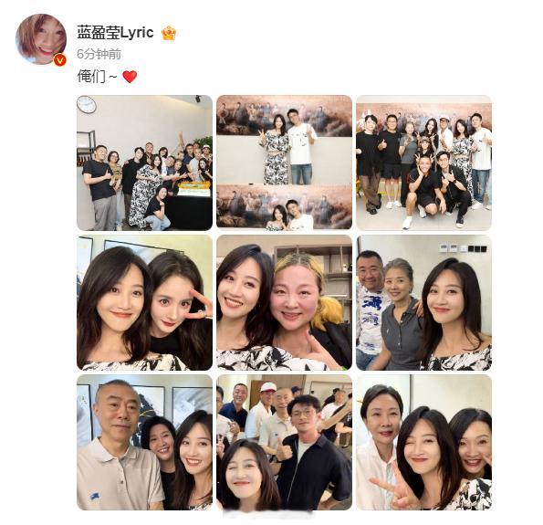 蓝盈莹晒和杨幂合照蓝盈莹发生万物庆功宴合照 ​​​和的互动好甜，笑容里都藏着满满