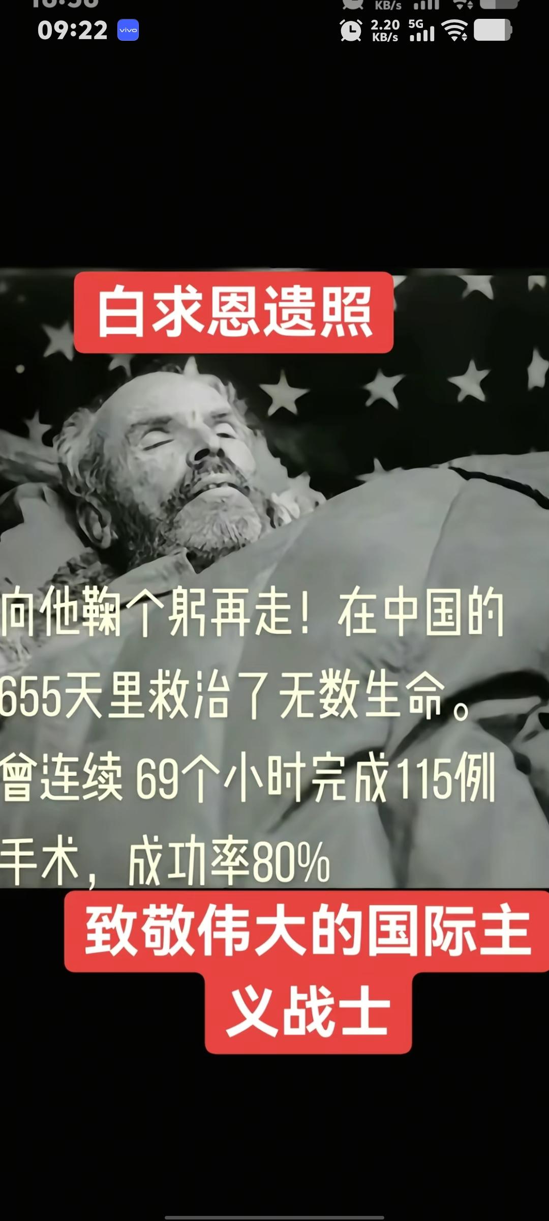 勿忘历史。