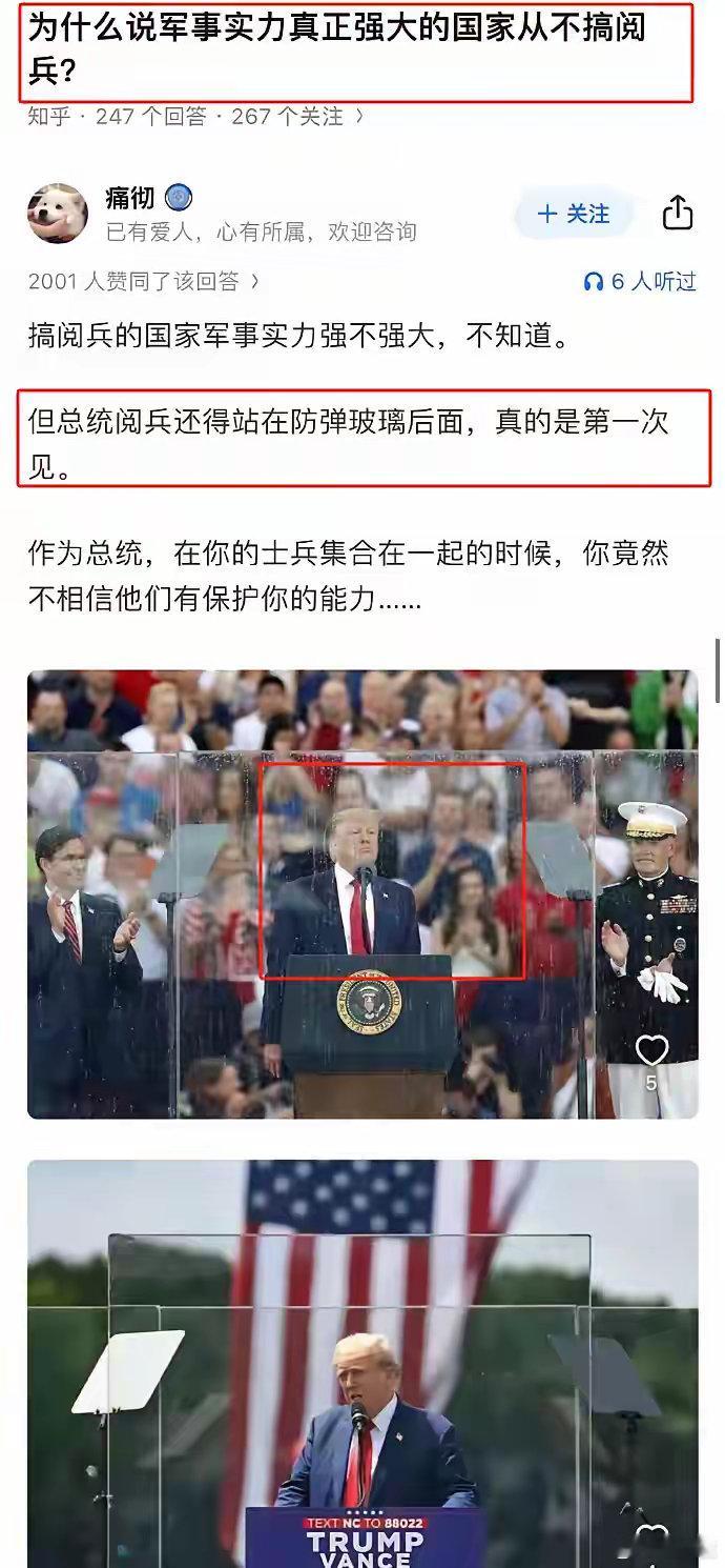 就喜欢这种的回旋镖，还是加强版的[吃瓜] ​​​