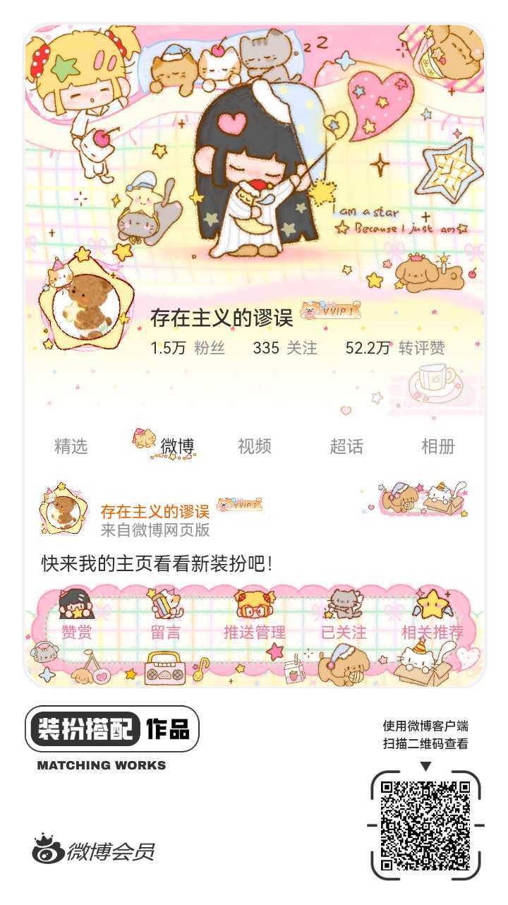 来给我投票吧网页链接