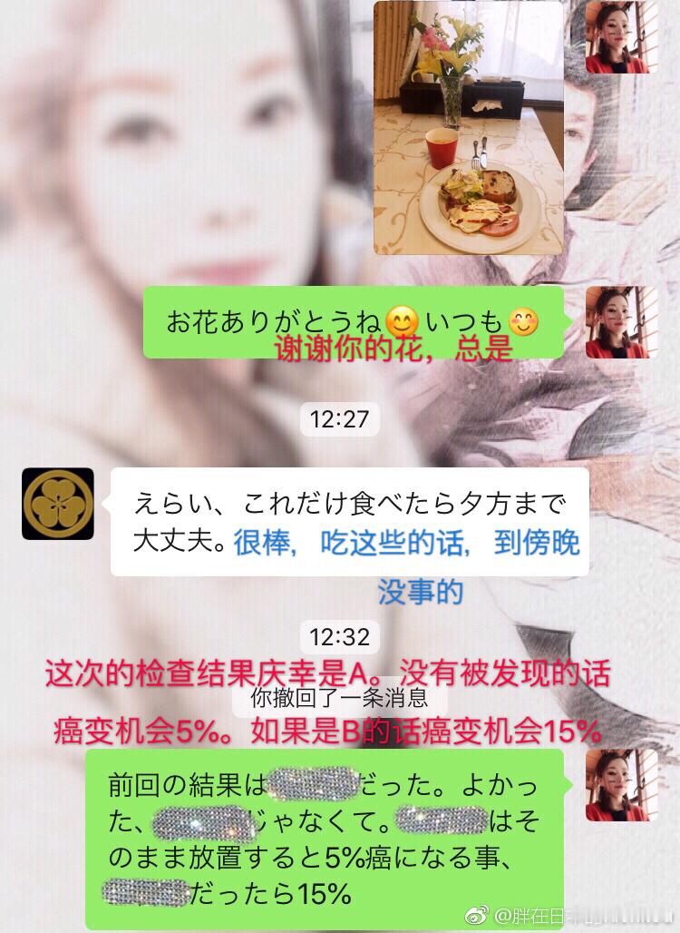 【搬运】2019年02月01日图6789心中一块大石终于稍微放下了虽然不是完全没