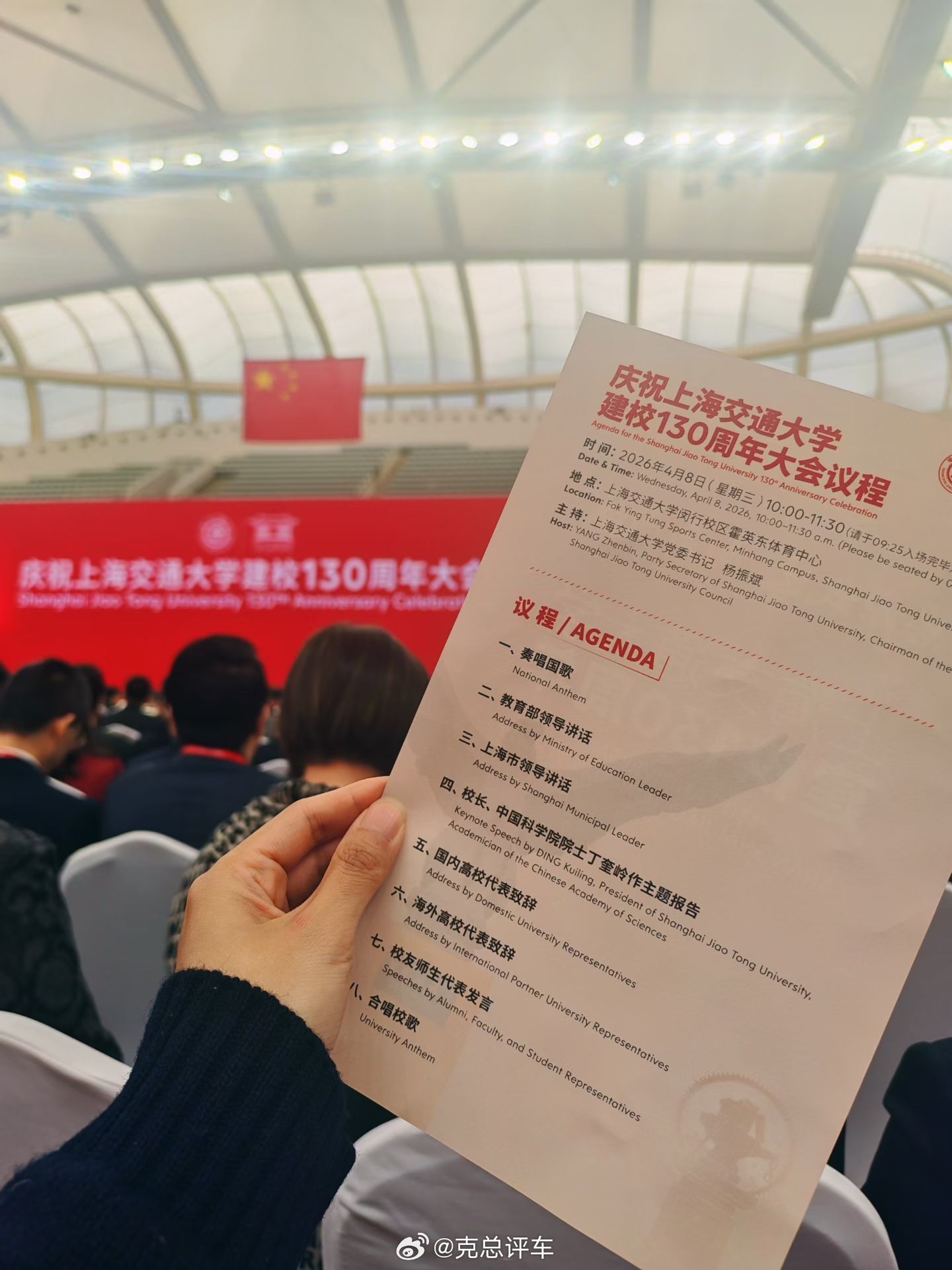 祝贺纪念交大建校130周年🏫上海为来文化传播有限公司（简称“为来传播”）自20