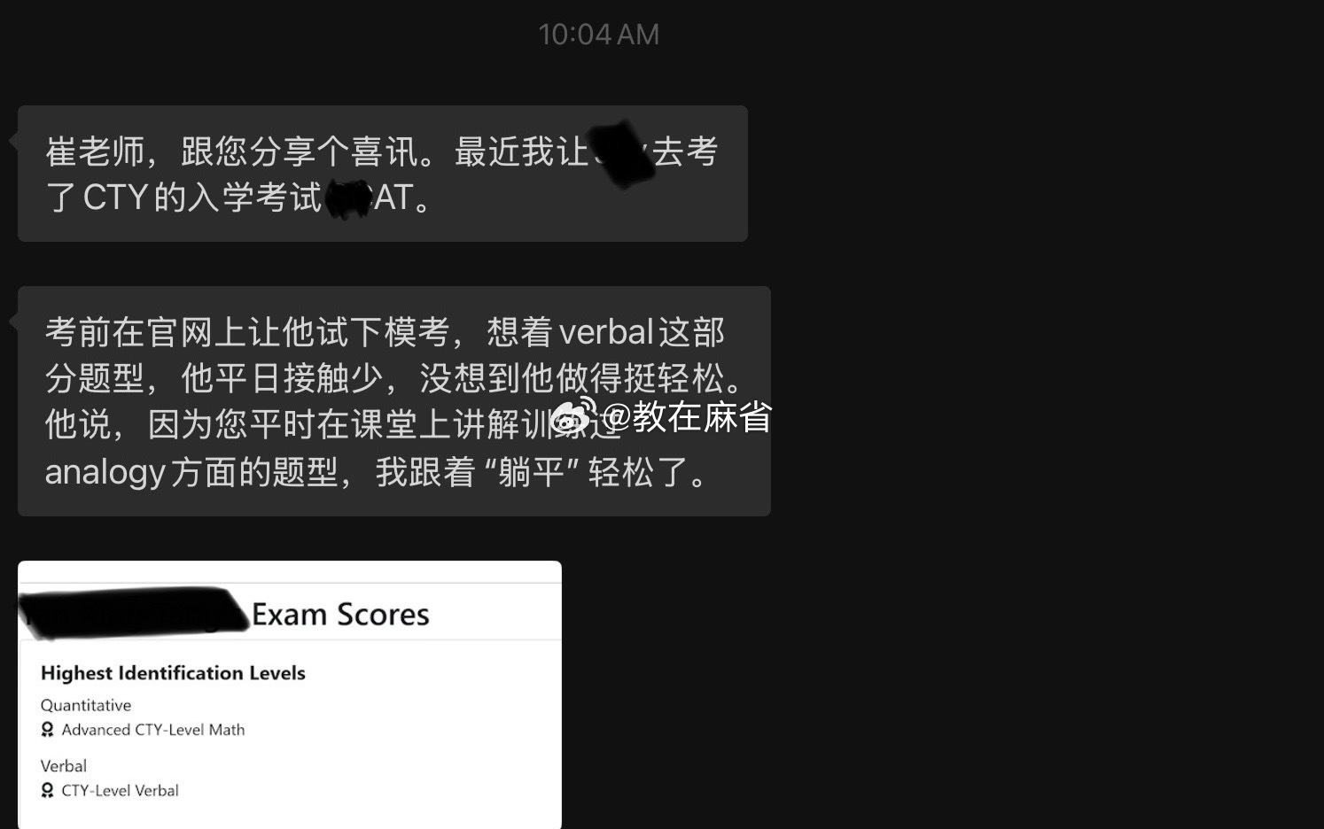 Verbal analogy 是SSAT等考试的必考部分，难度大一些。 它既考查