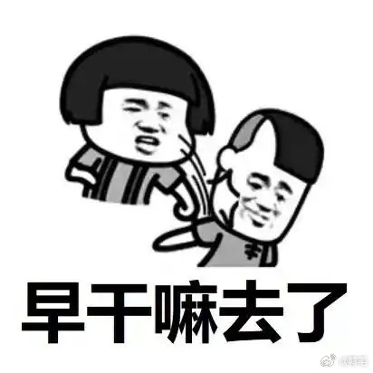 不知道昨天看完发布会，有没有人跟我感觉类似：“早干嘛去了？”