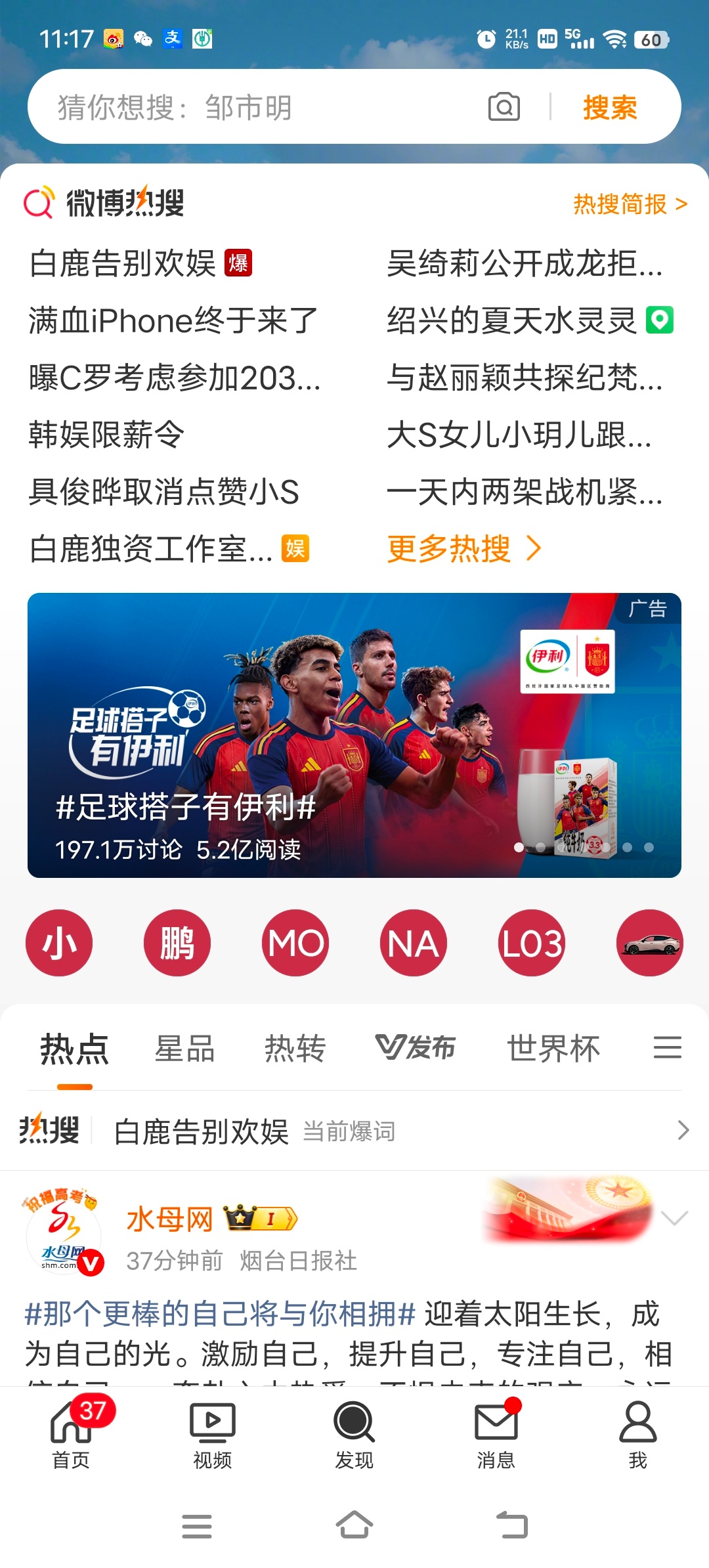 “绍兴的夏天水灵灵”是什么鬼？点进去什么都没有。 诸暨·西施故里旅游区