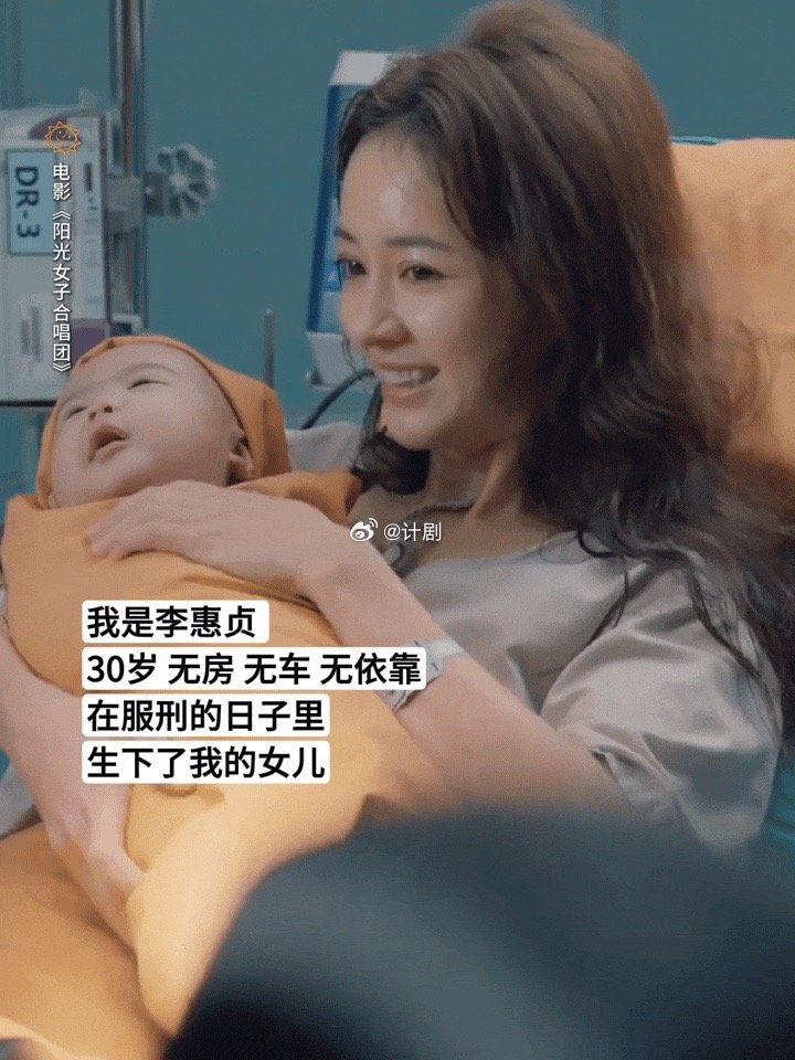 监狱版浪姐 冲突不用暴力收场，用唱歌跳舞解决。监狱版浪姐告诉你：女性力量不是在顺