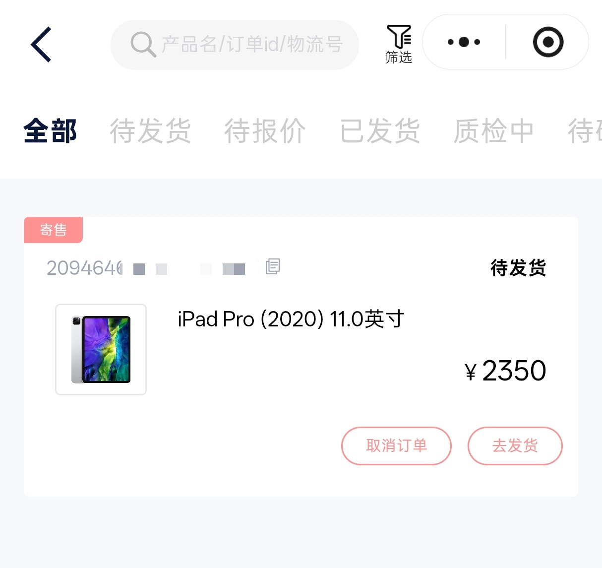 试试敌鸽家的回收，目前看价格还不错[哆啦A梦吃惊] ​​​