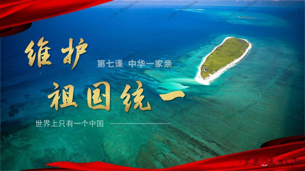 台湾岛内主要政治势力及立场
 
台湾岛内主要政治势力立场差异显著，具体如下：
 