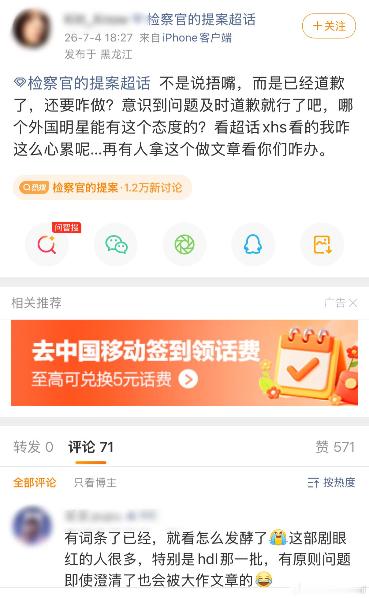 那么宽容理解的话，你们从未对我家产说过，好在神罚降的真快~ 