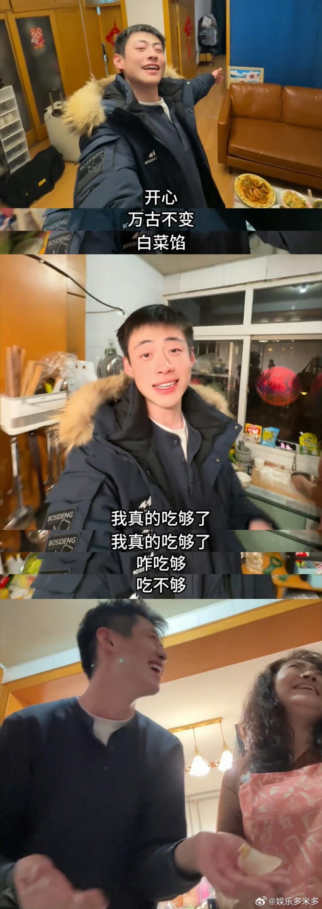 终于和离异的父母和解了 不再执着表面和平，他们只是爸爸和妈妈。从这头到那头的路，